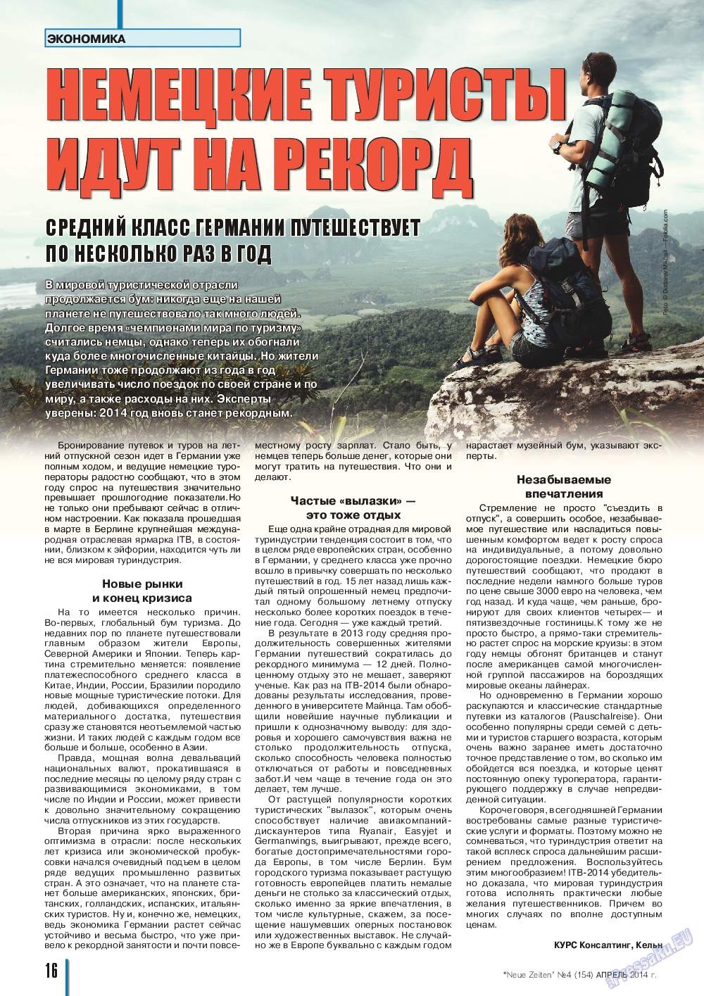 Neue Zeiten, журнал. 2014 №4 стр.16