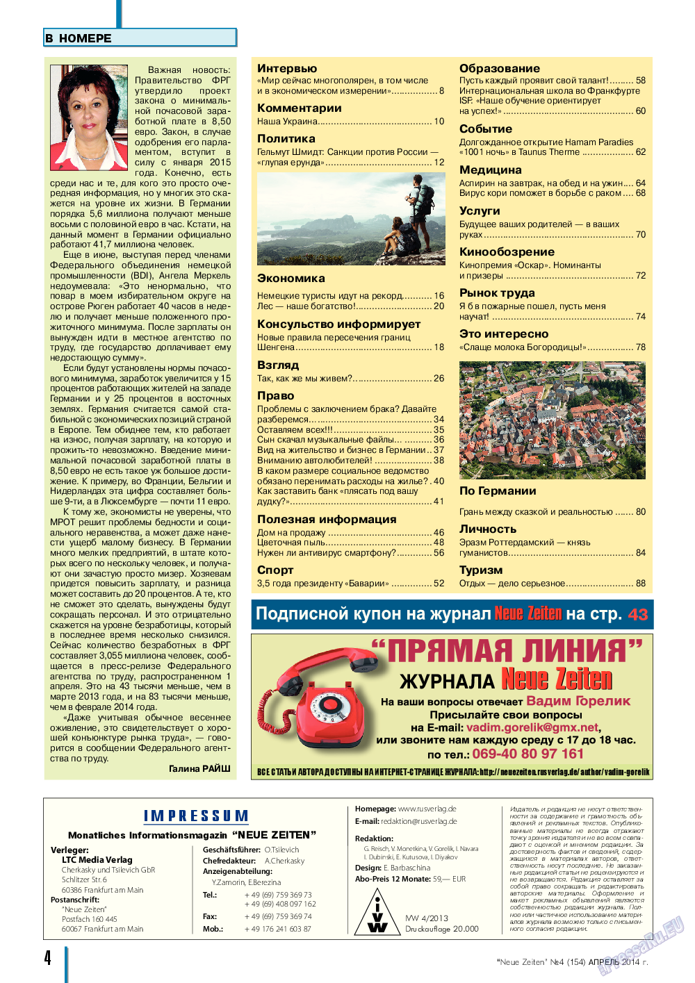 Neue Zeiten, журнал. 2014 №4 стр.4