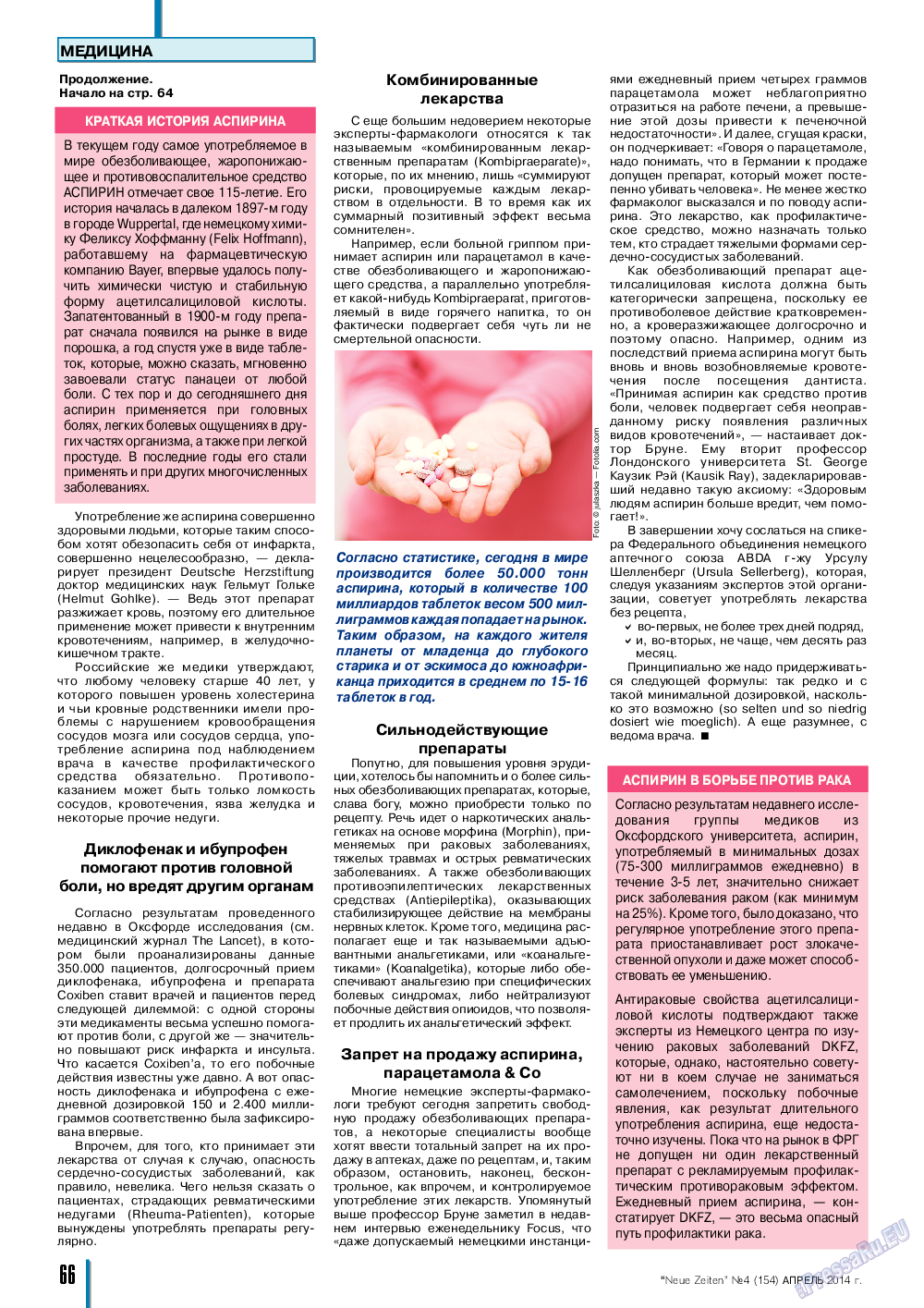 Neue Zeiten, журнал. 2014 №4 стр.66