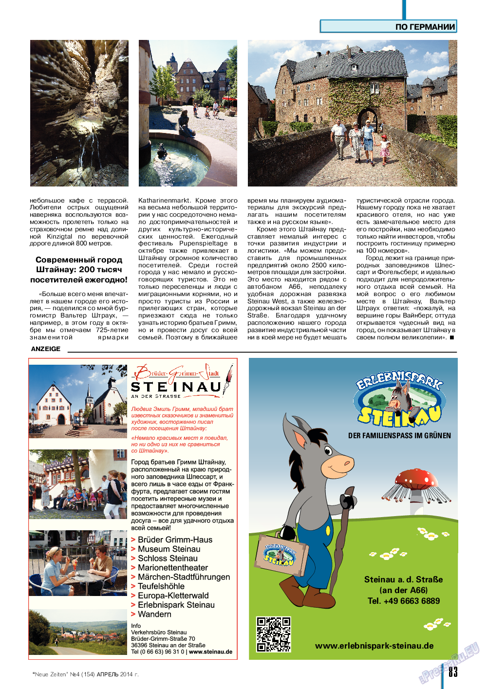 Neue Zeiten, журнал. 2014 №4 стр.83