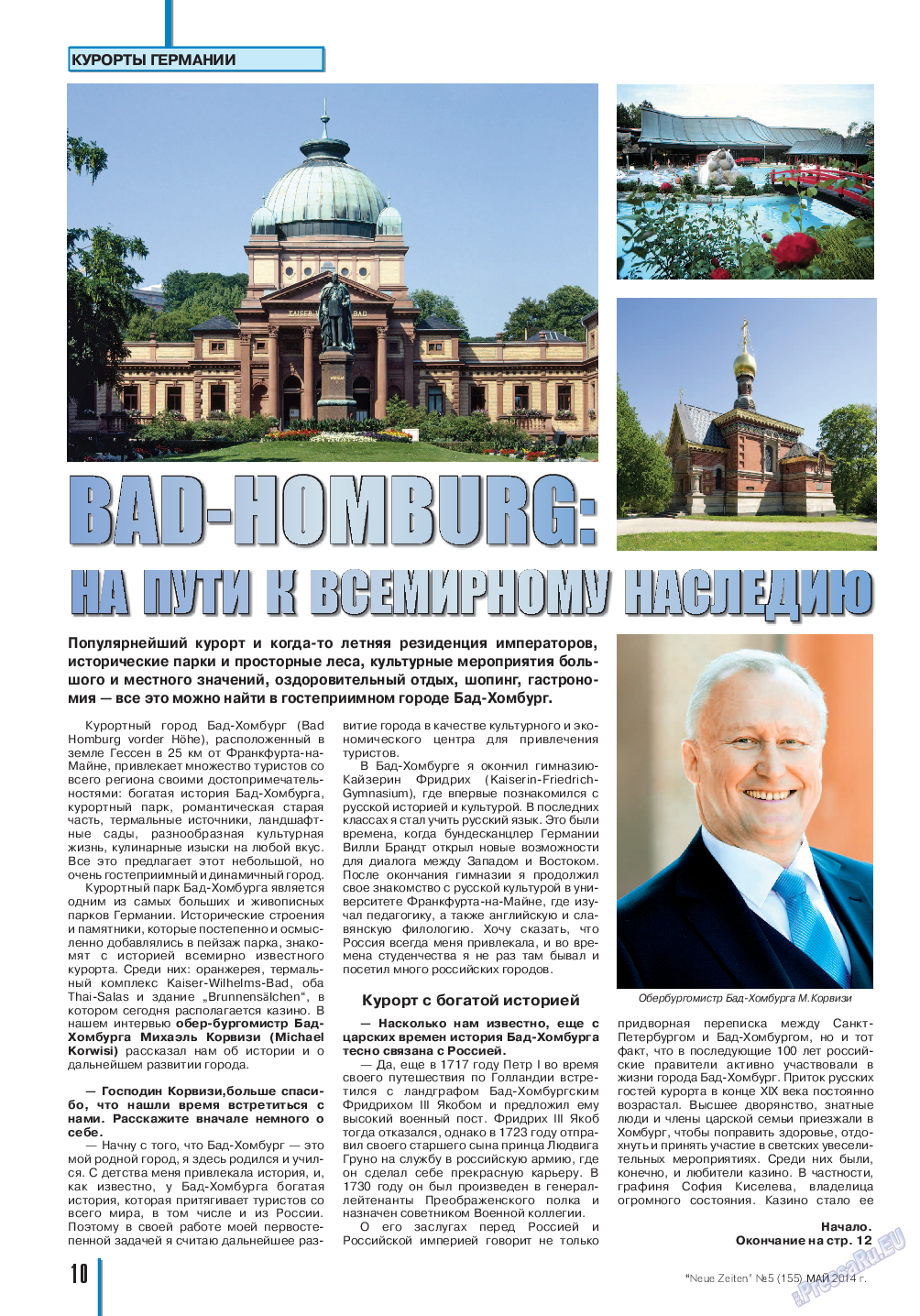 Neue Zeiten, журнал. 2014 №5 стр.10
