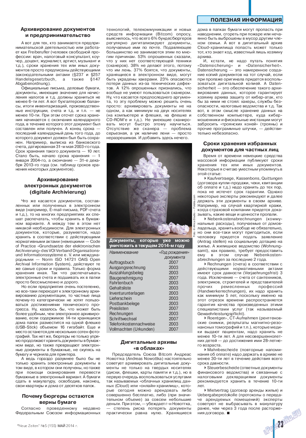 Neue Zeiten, журнал. 2014 №5 стр.23