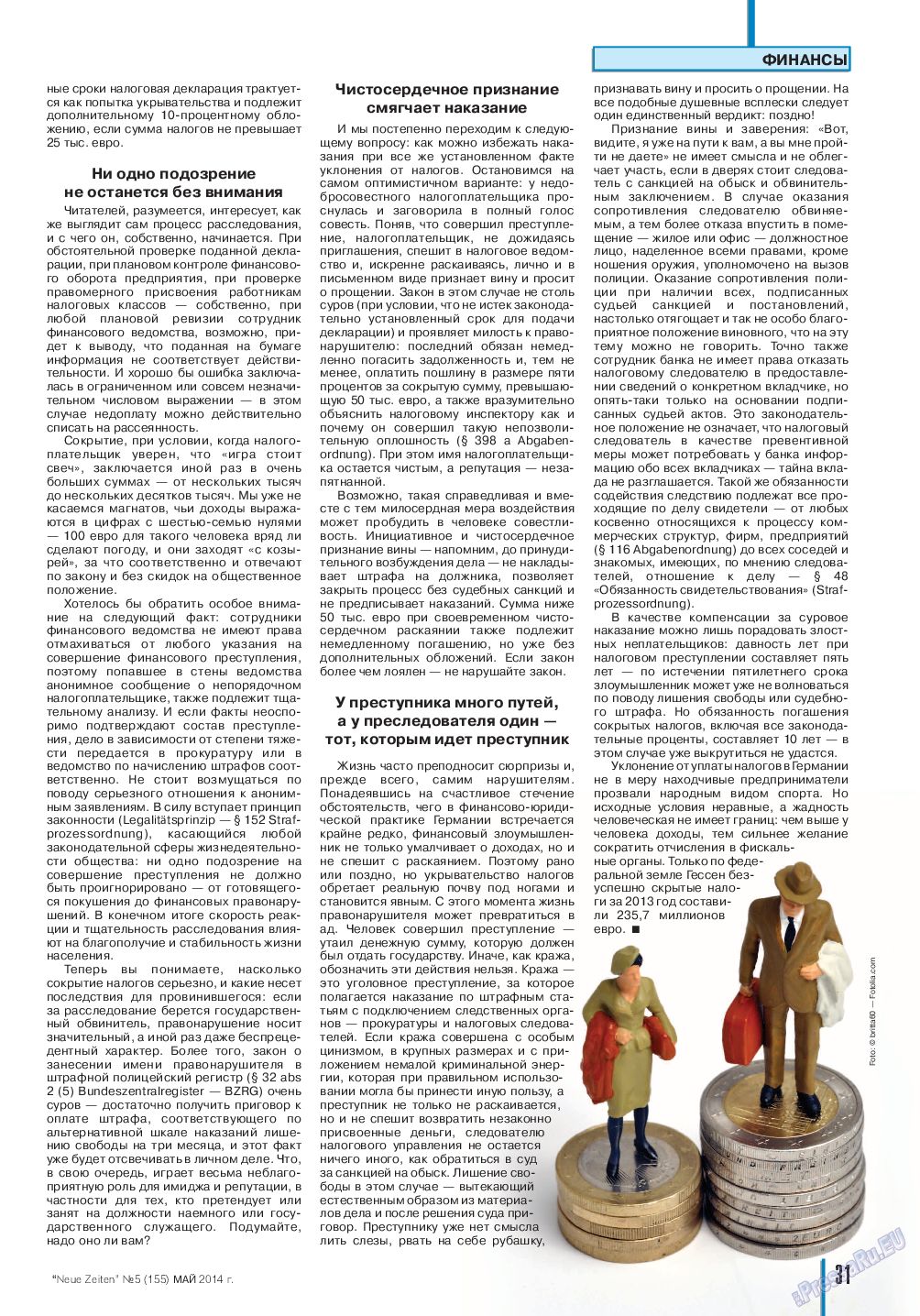 Neue Zeiten, журнал. 2014 №5 стр.31