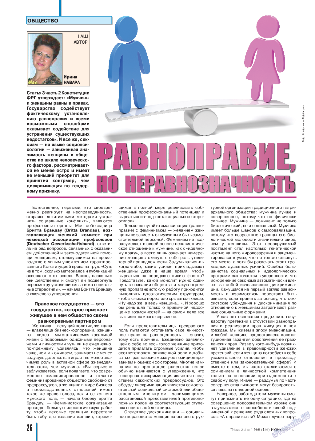Neue Zeiten, журнал. 2014 №6 стр.26