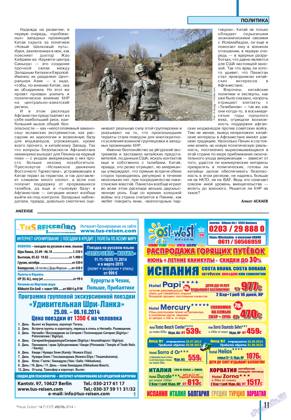Neue Zeiten, журнал. 2014 №7 стр.11