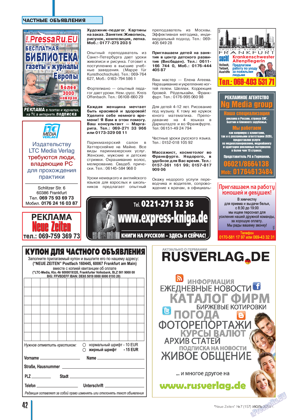 Neue Zeiten, журнал. 2014 №7 стр.42