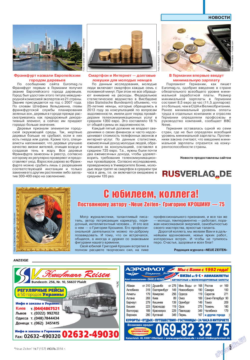 Neue Zeiten, журнал. 2014 №7 стр.5