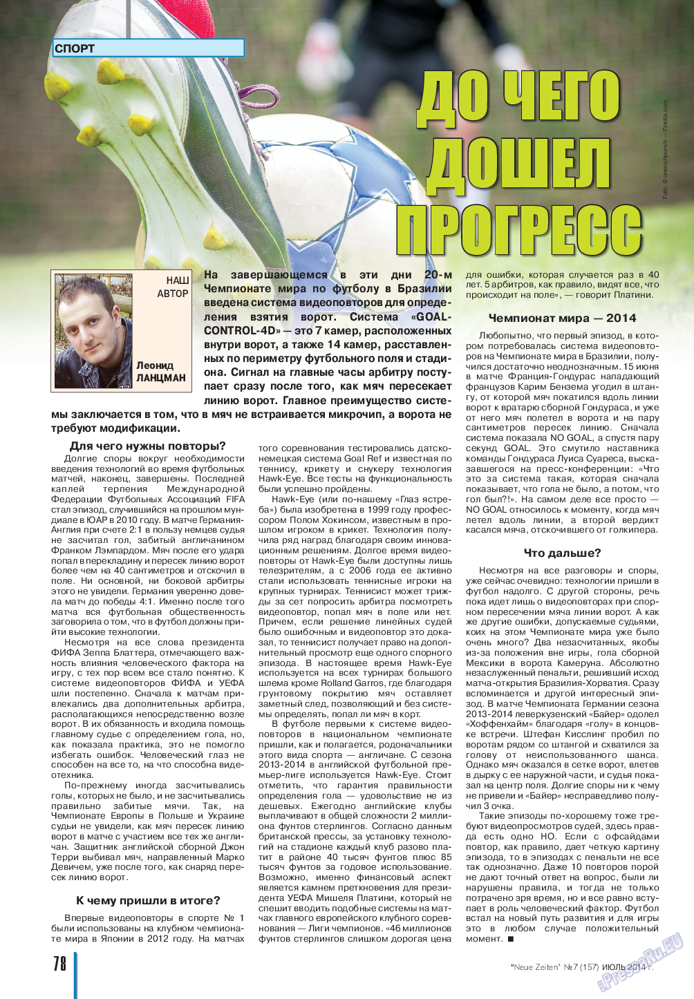 Neue Zeiten, журнал. 2014 №7 стр.78
