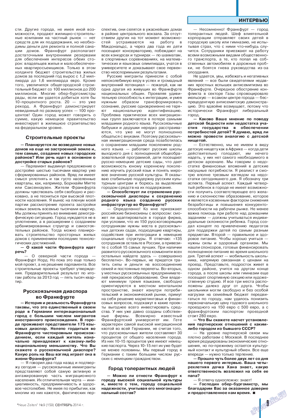 Neue Zeiten, журнал. 2014 №9 стр.9