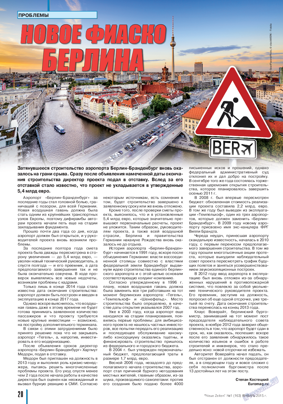 Neue Zeiten, журнал. 2015 №1 стр.20