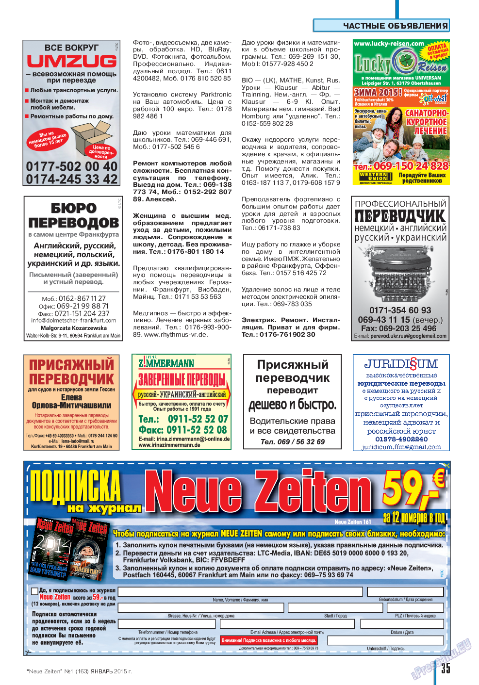 Neue Zeiten, журнал. 2015 №1 стр.35