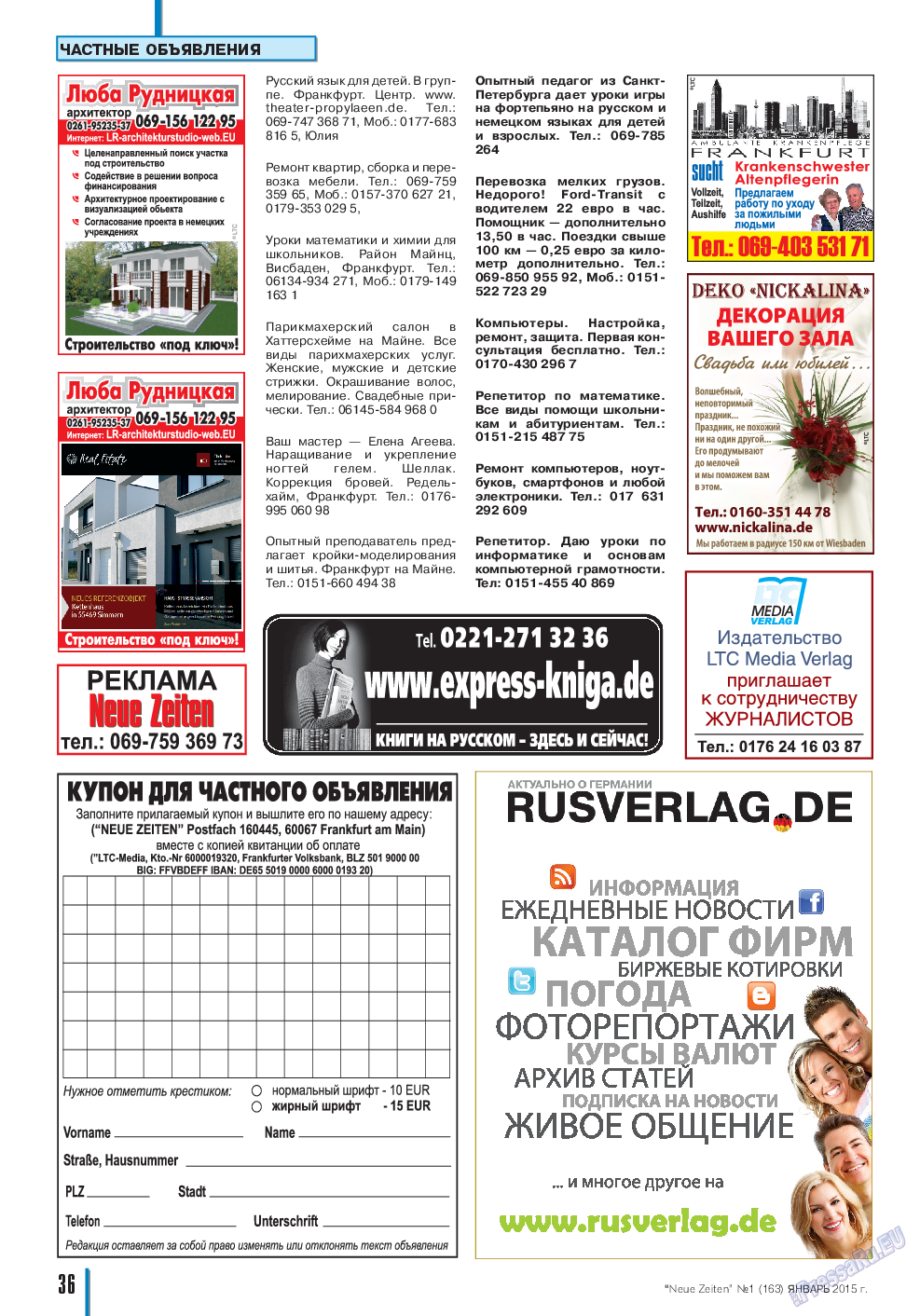 Neue Zeiten, журнал. 2015 №1 стр.36