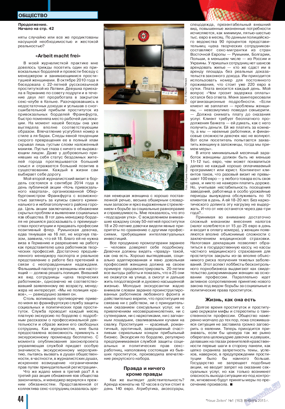 Neue Zeiten, журнал. 2015 №1 стр.44