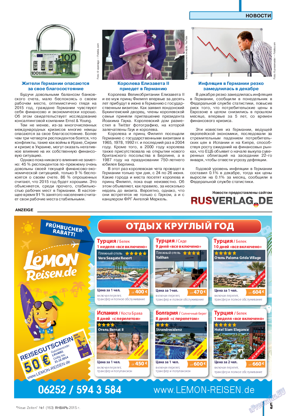 Neue Zeiten, журнал. 2015 №1 стр.5