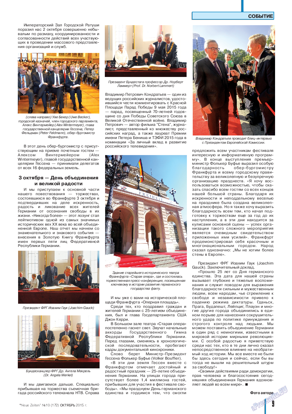 Neue Zeiten, журнал. 2015 №10 стр.9