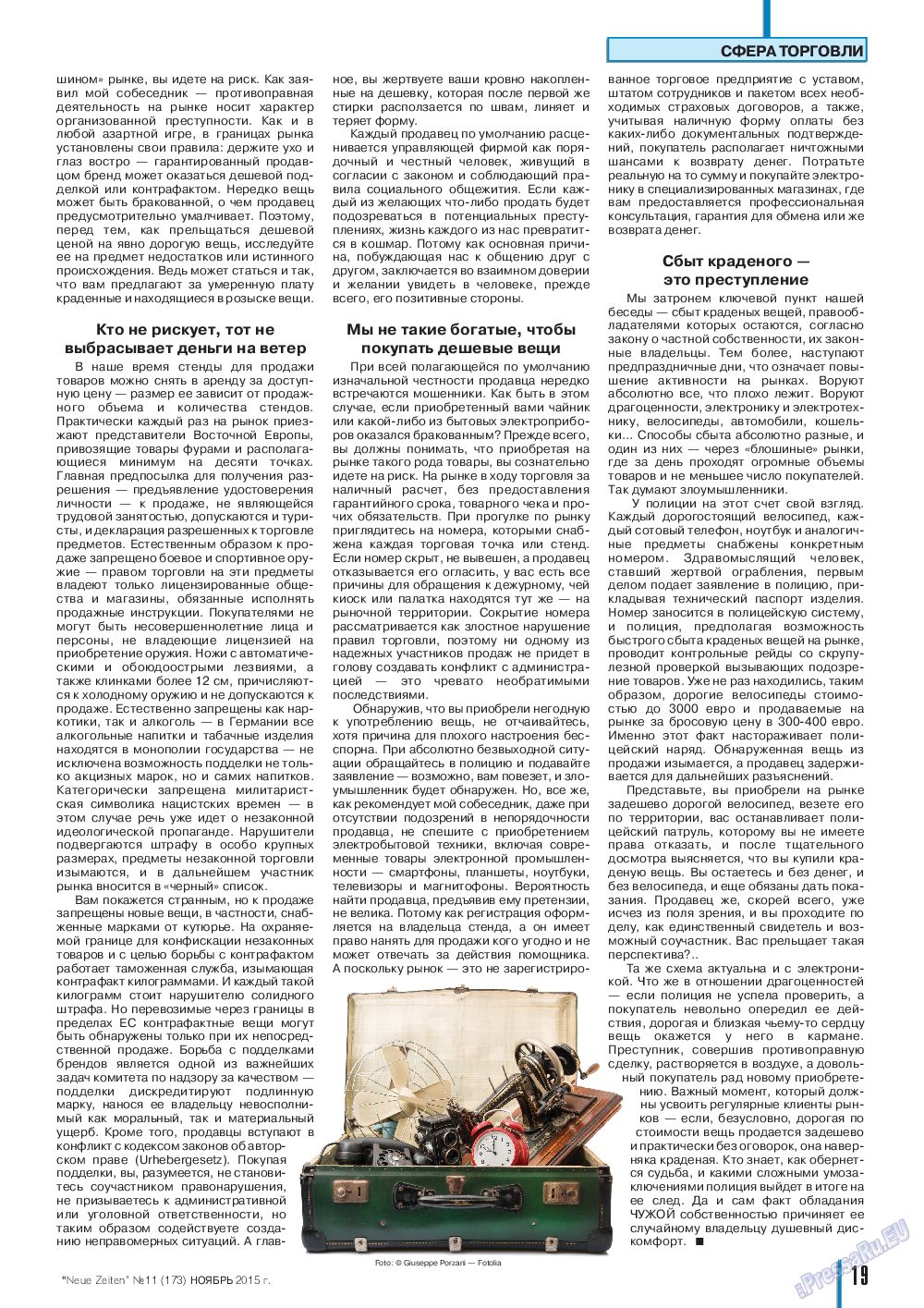 Neue Zeiten, журнал. 2015 №11 стр.19