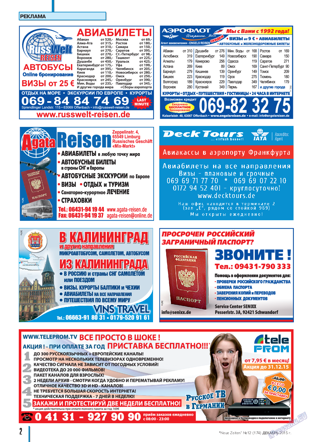 Neue Zeiten, журнал. 2015 №12 стр.2