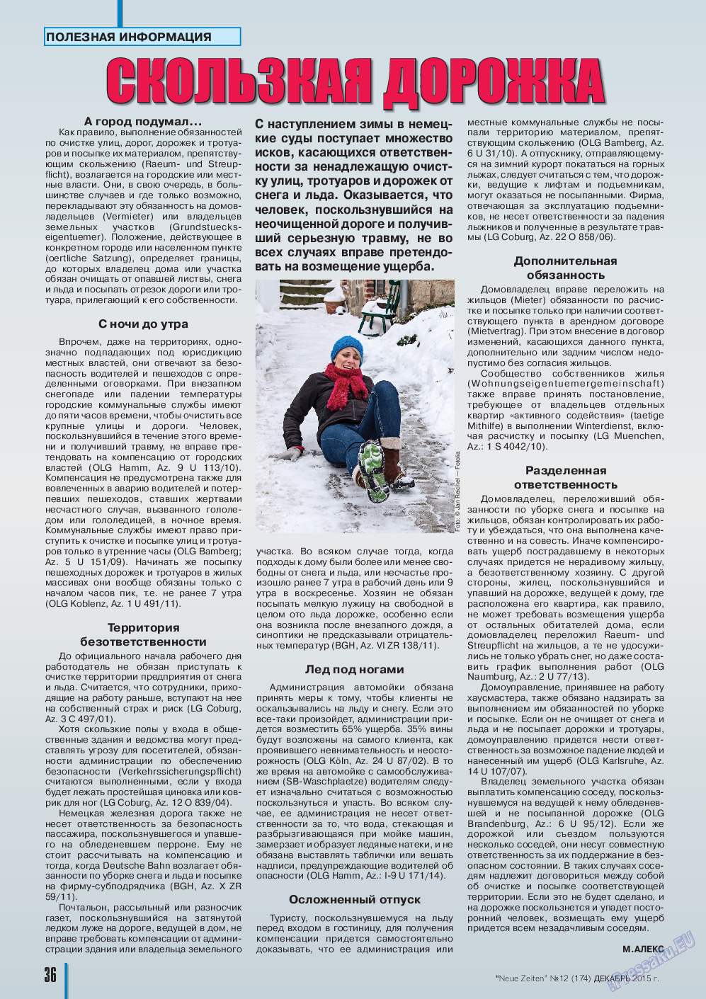 Neue Zeiten, журнал. 2015 №12 стр.36