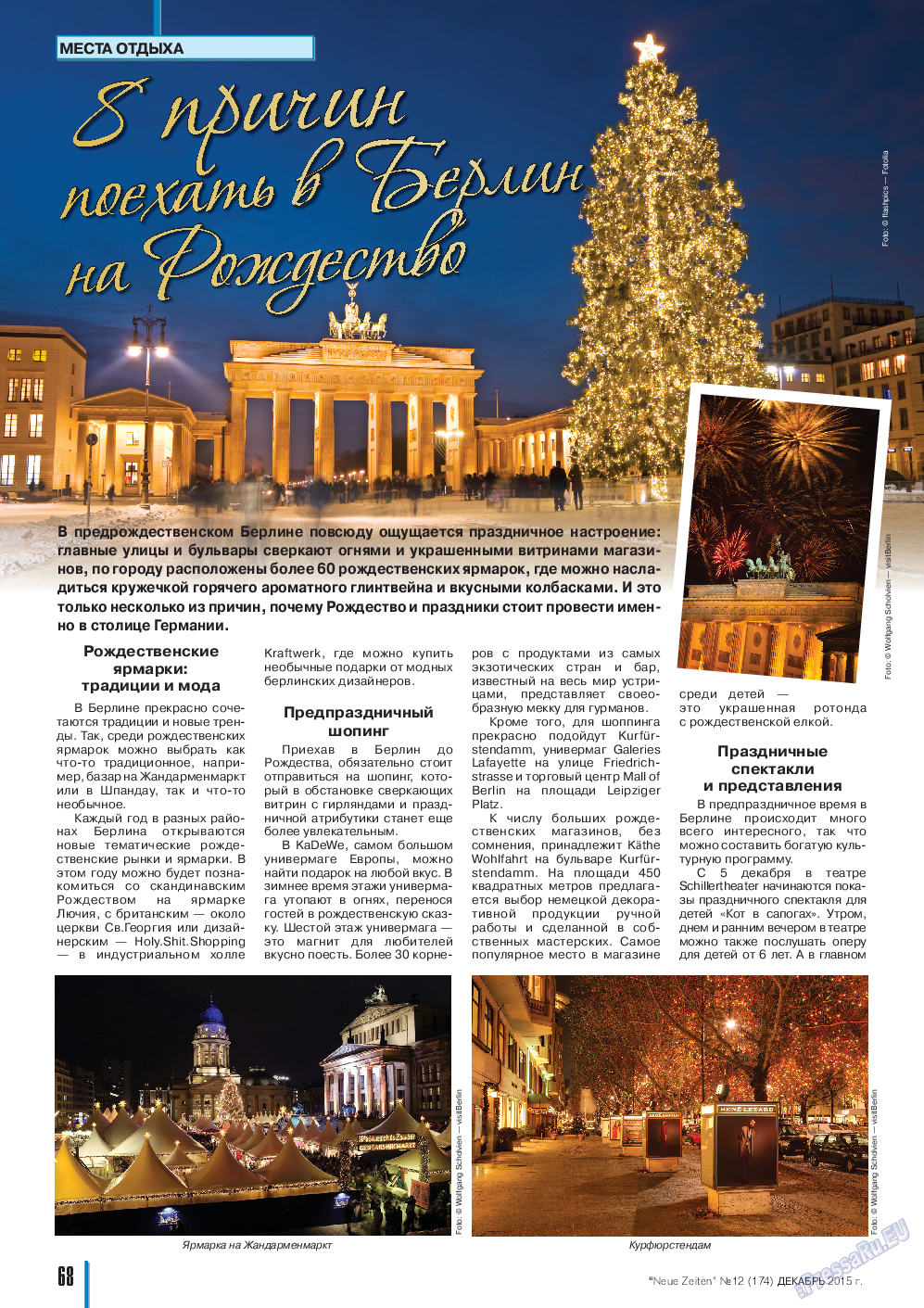 Neue Zeiten, журнал. 2015 №12 стр.68