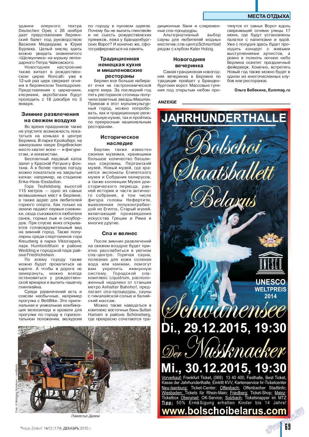 Neue Zeiten, журнал. 2015 №12 стр.69