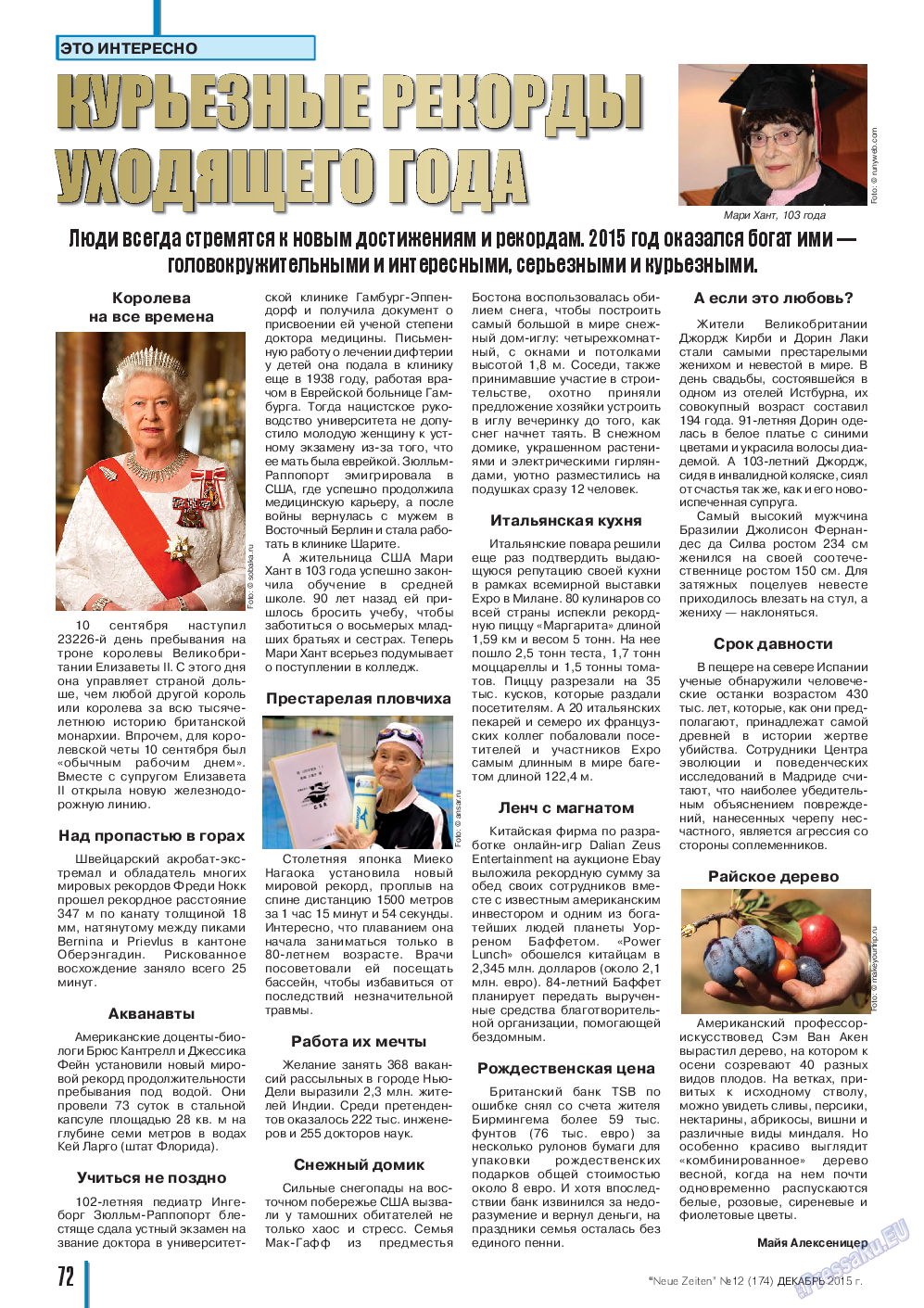 Neue Zeiten, журнал. 2015 №12 стр.72