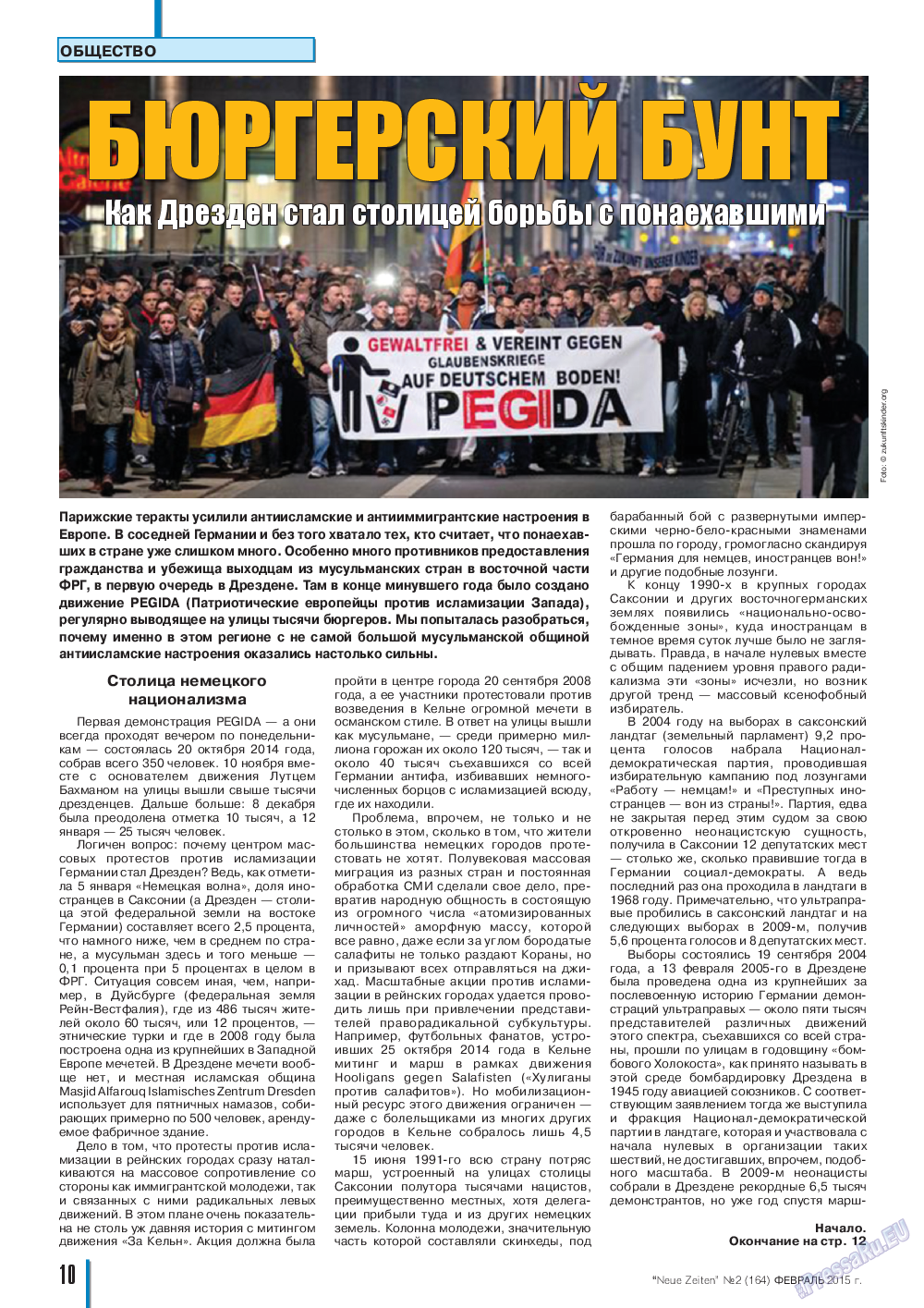 Neue Zeiten, журнал. 2015 №2 стр.10