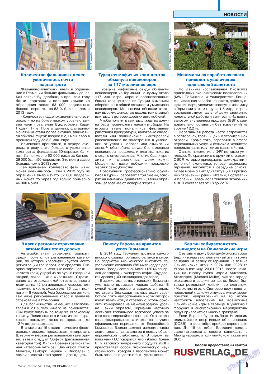Neue Zeiten, журнал. 2015 №2 стр.5