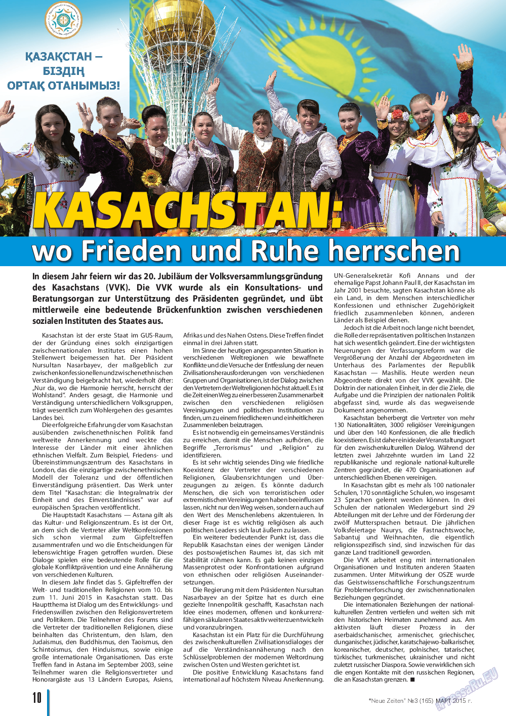 Neue Zeiten, журнал. 2015 №3 стр.10
