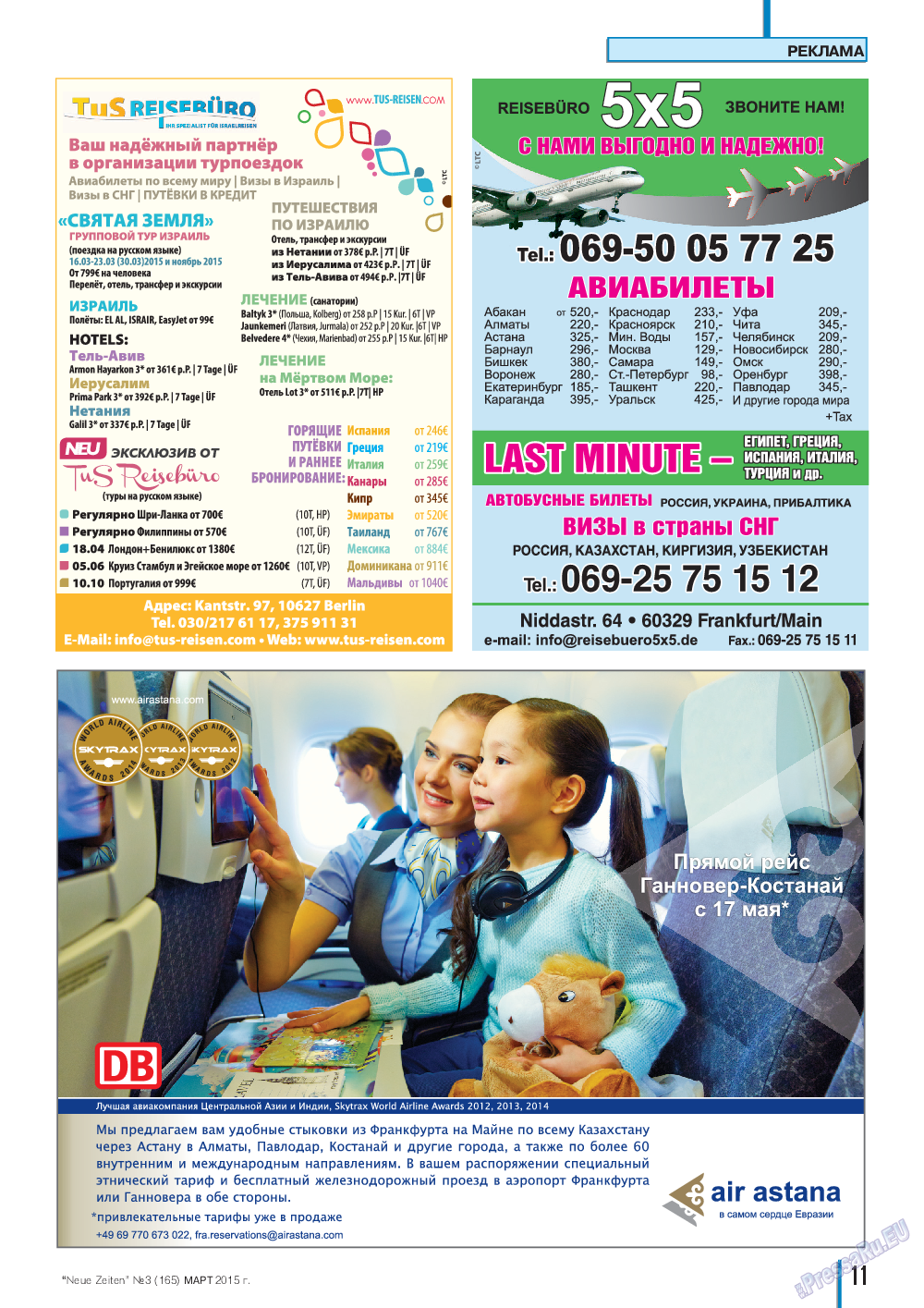 Neue Zeiten, журнал. 2015 №3 стр.11