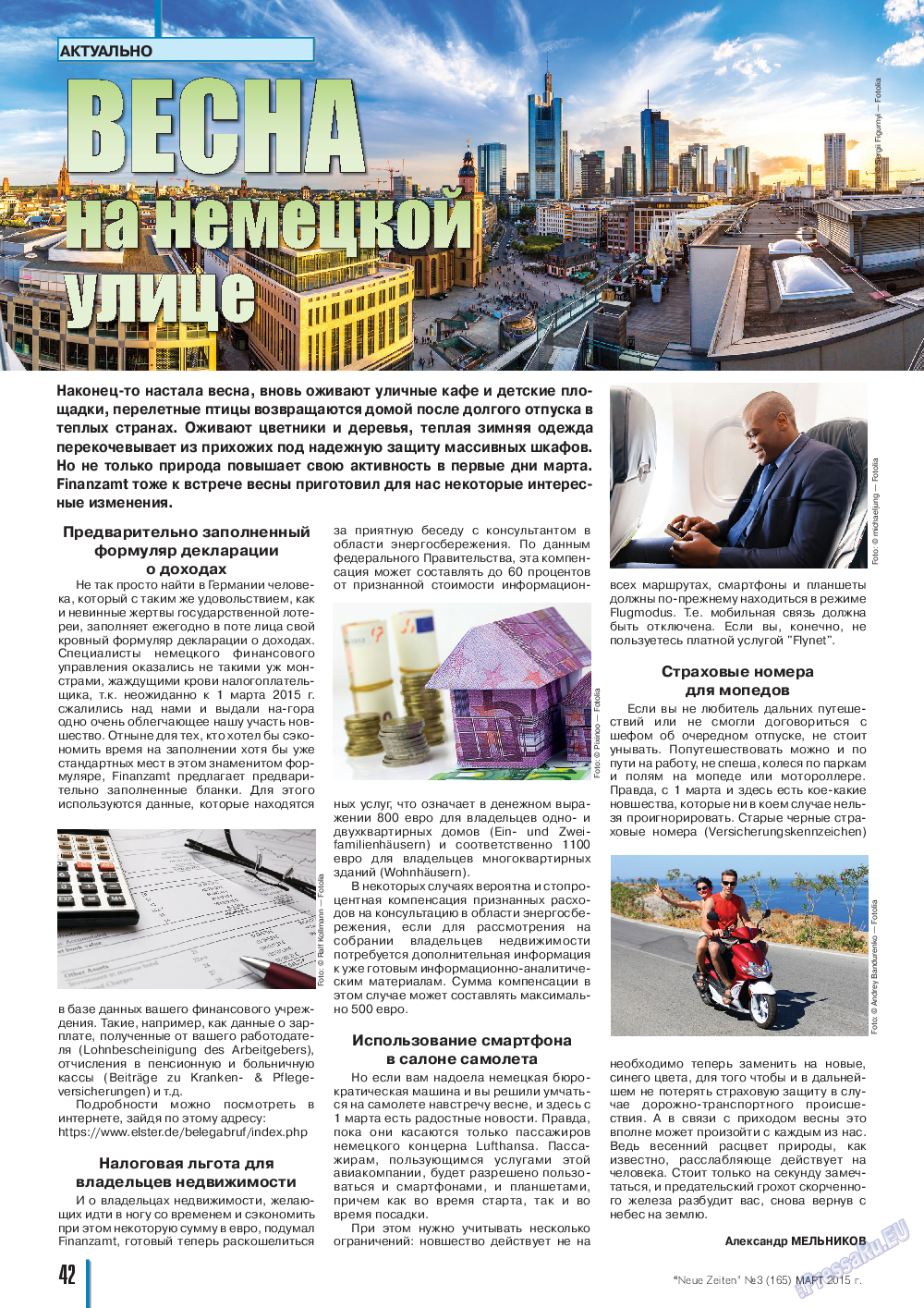 Neue Zeiten, журнал. 2015 №3 стр.42