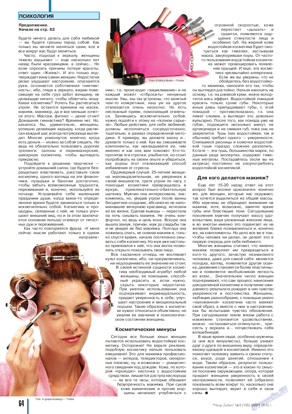Neue Zeiten, журнал. 2015 №3 стр.64