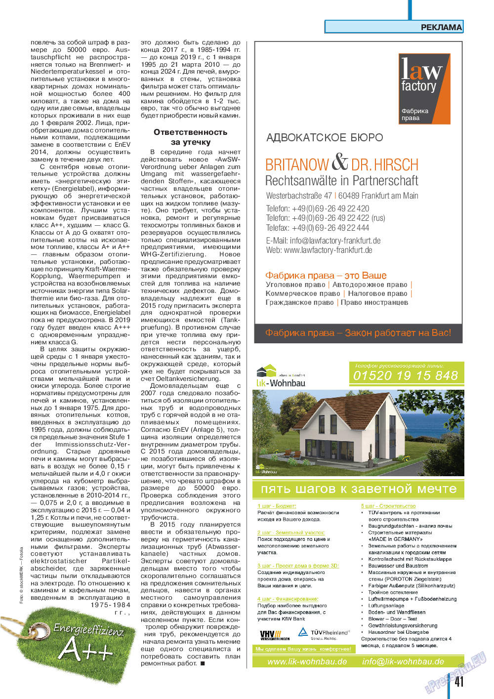 Neue Zeiten, журнал. 2015 №4 стр.41