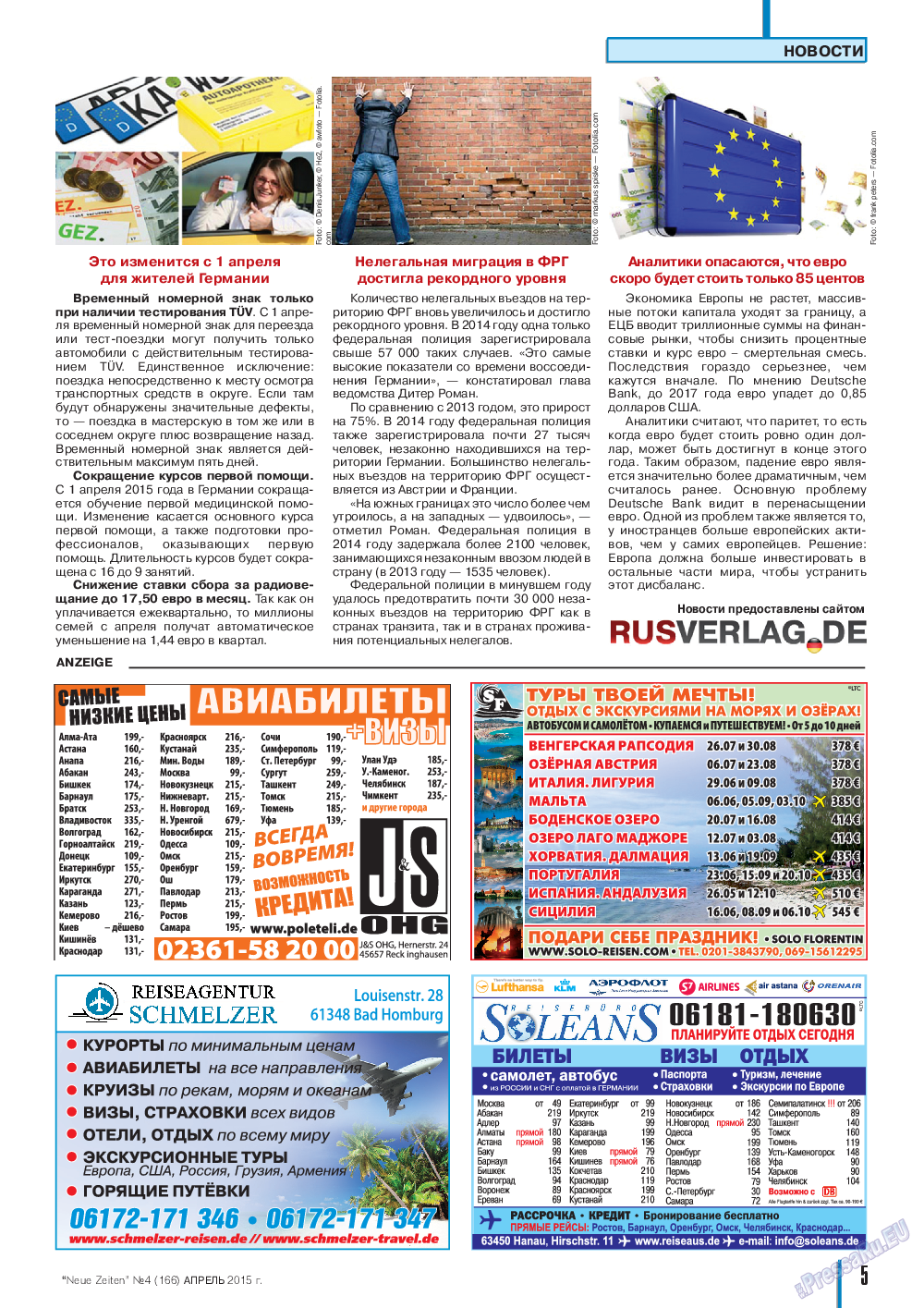 Neue Zeiten, журнал. 2015 №4 стр.5