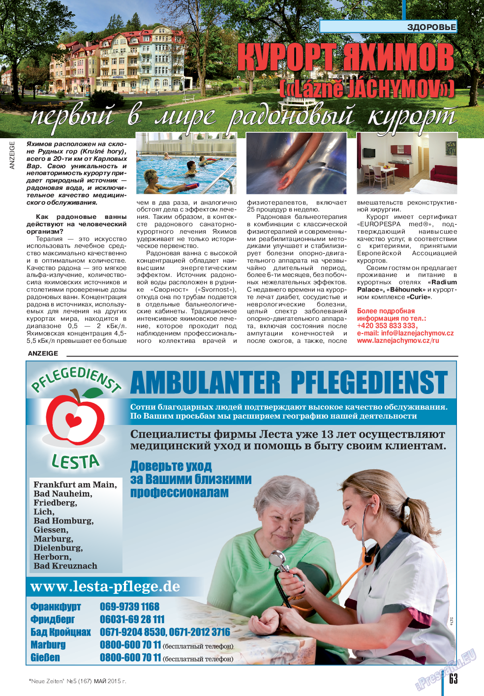 Neue Zeiten, журнал. 2015 №5 стр.63