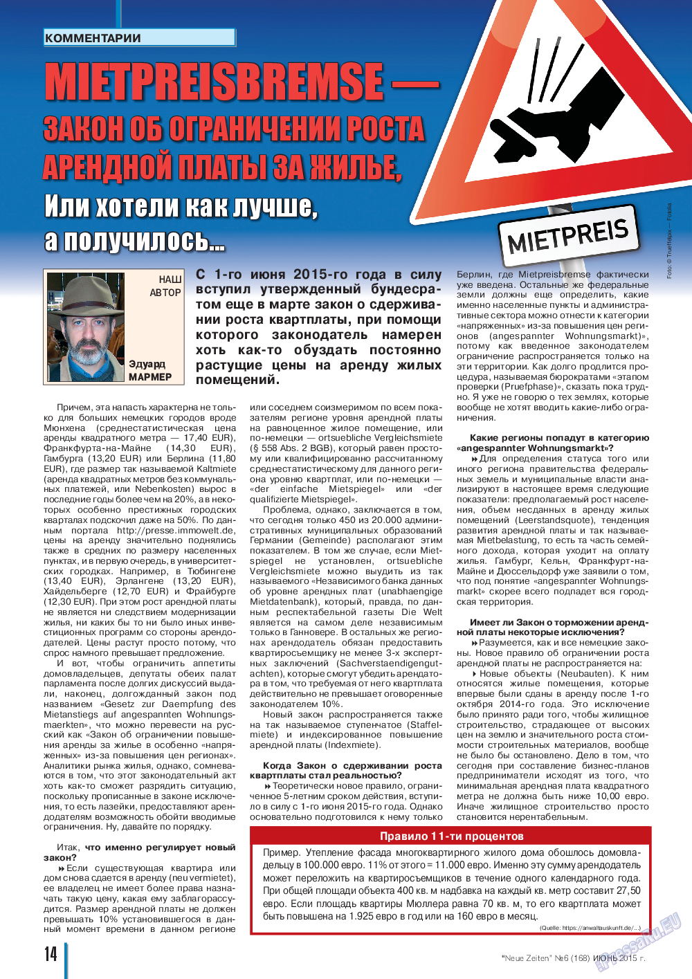 Neue Zeiten, журнал. 2015 №6 стр.14