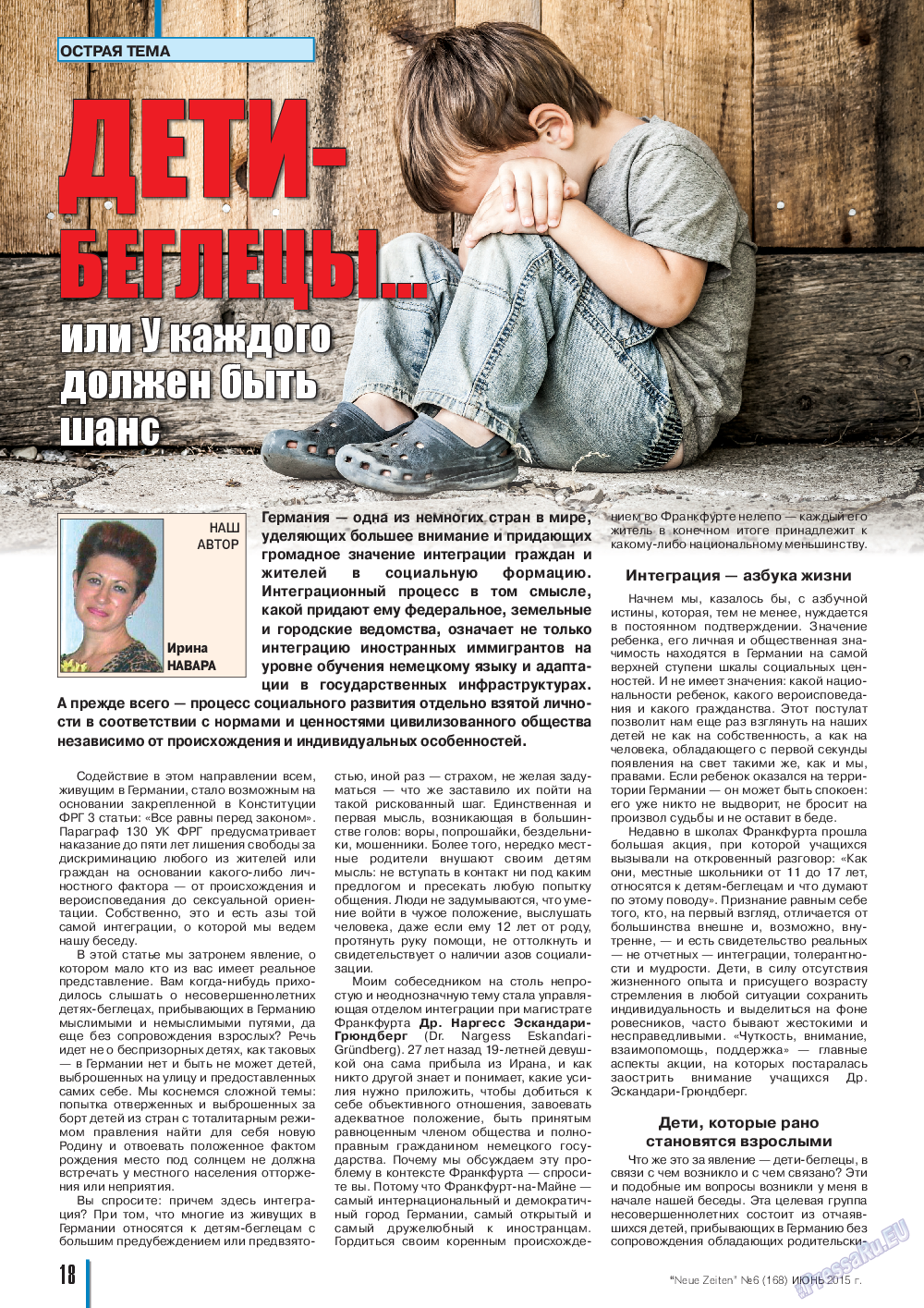 Neue Zeiten, журнал. 2015 №6 стр.18
