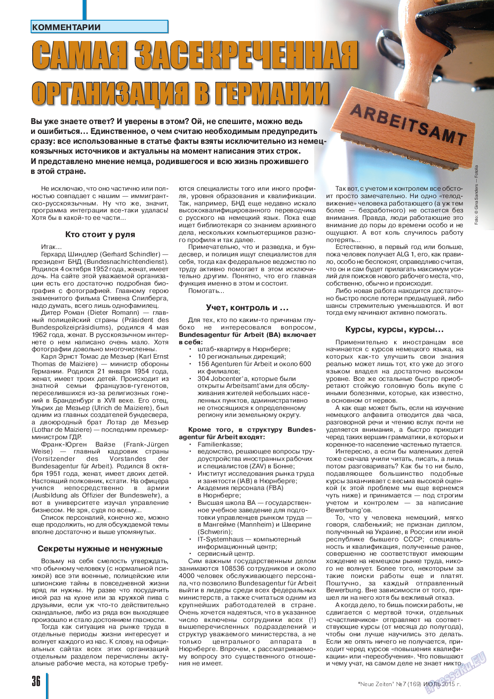 Neue Zeiten, журнал. 2015 №7 стр.36