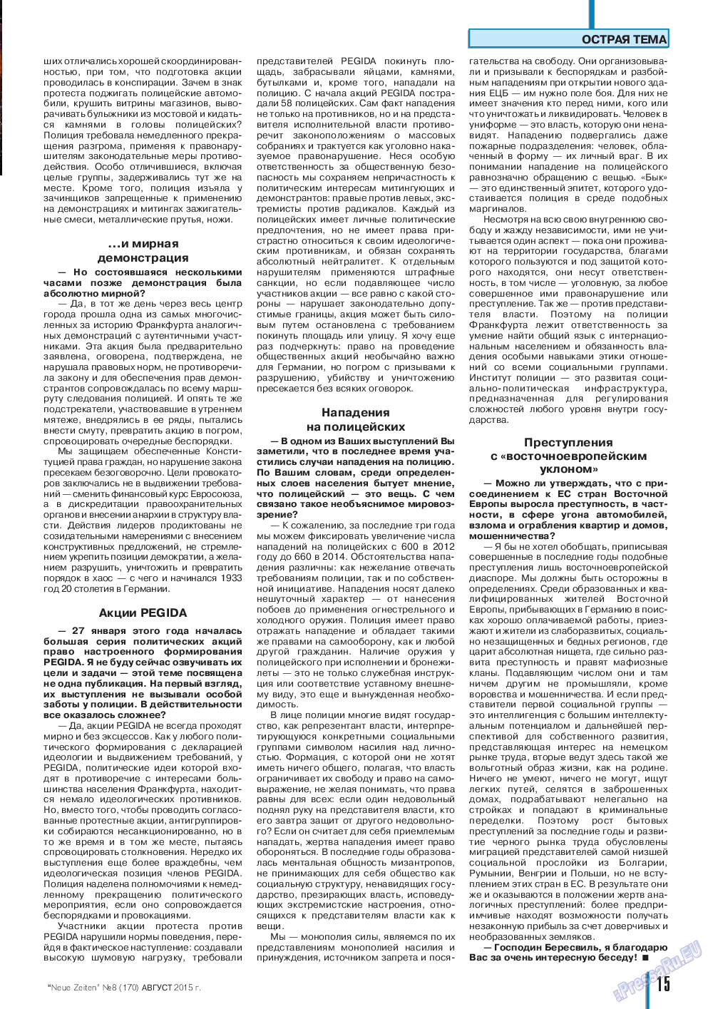 Neue Zeiten, журнал. 2015 №8 стр.15