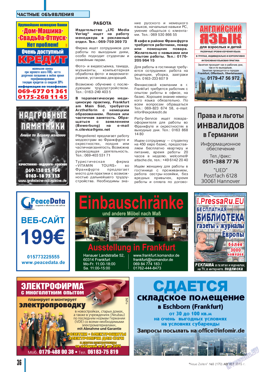 Neue Zeiten, журнал. 2015 №8 стр.36