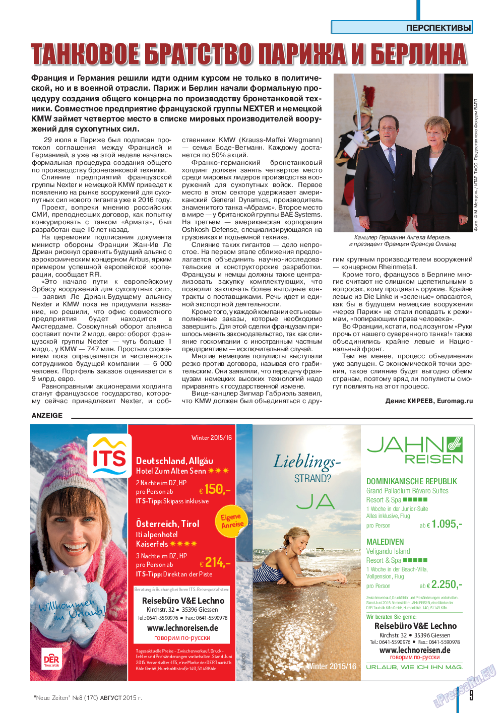 Neue Zeiten, журнал. 2015 №8 стр.9