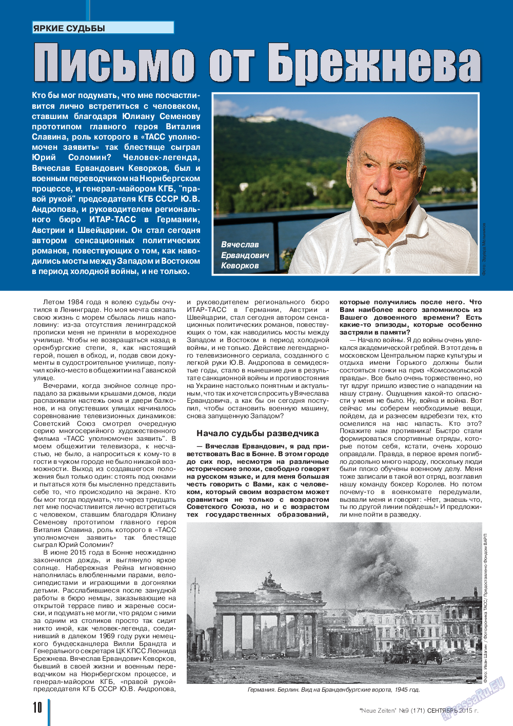Neue Zeiten, журнал. 2015 №9 стр.10