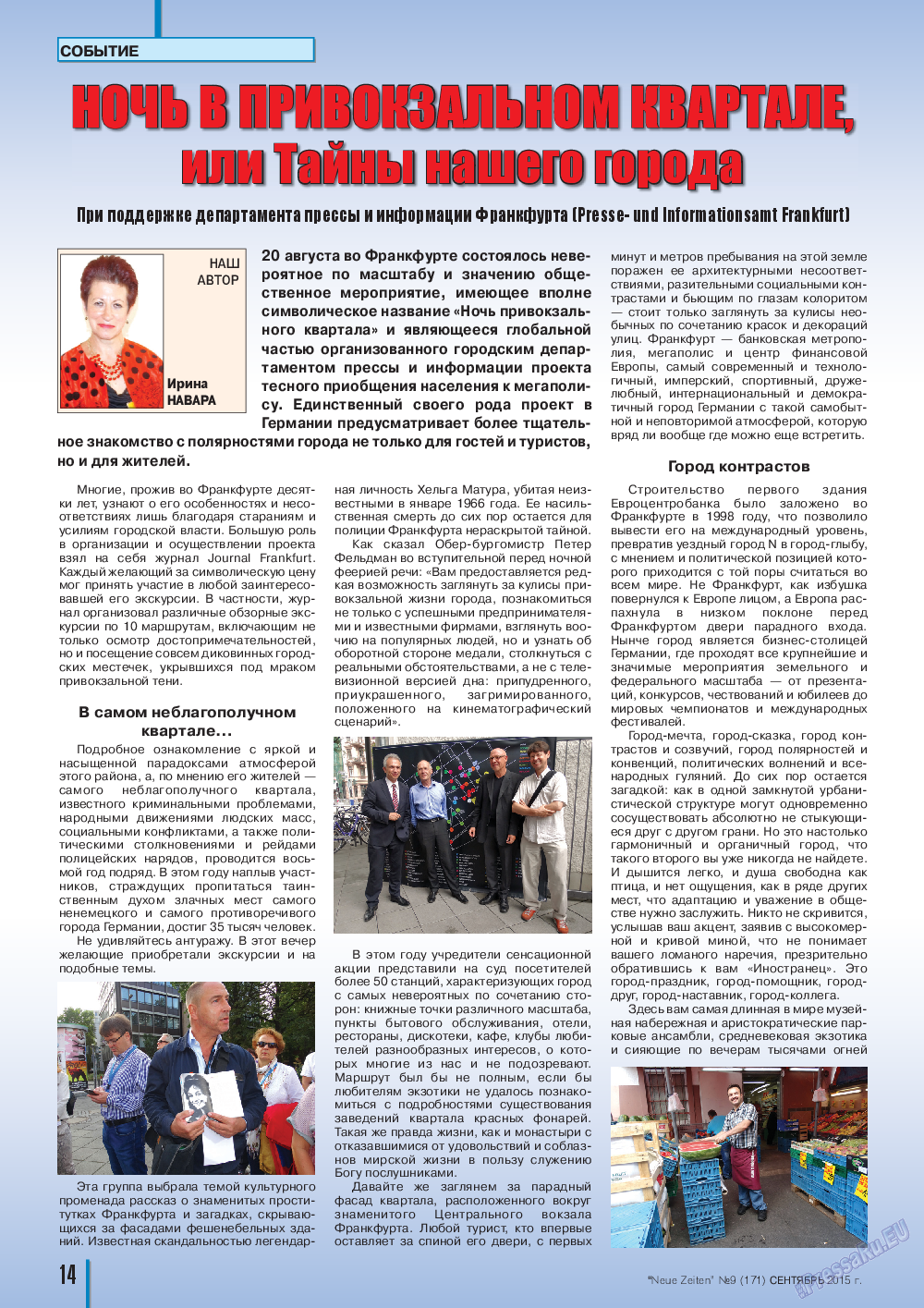Neue Zeiten, журнал. 2015 №9 стр.14