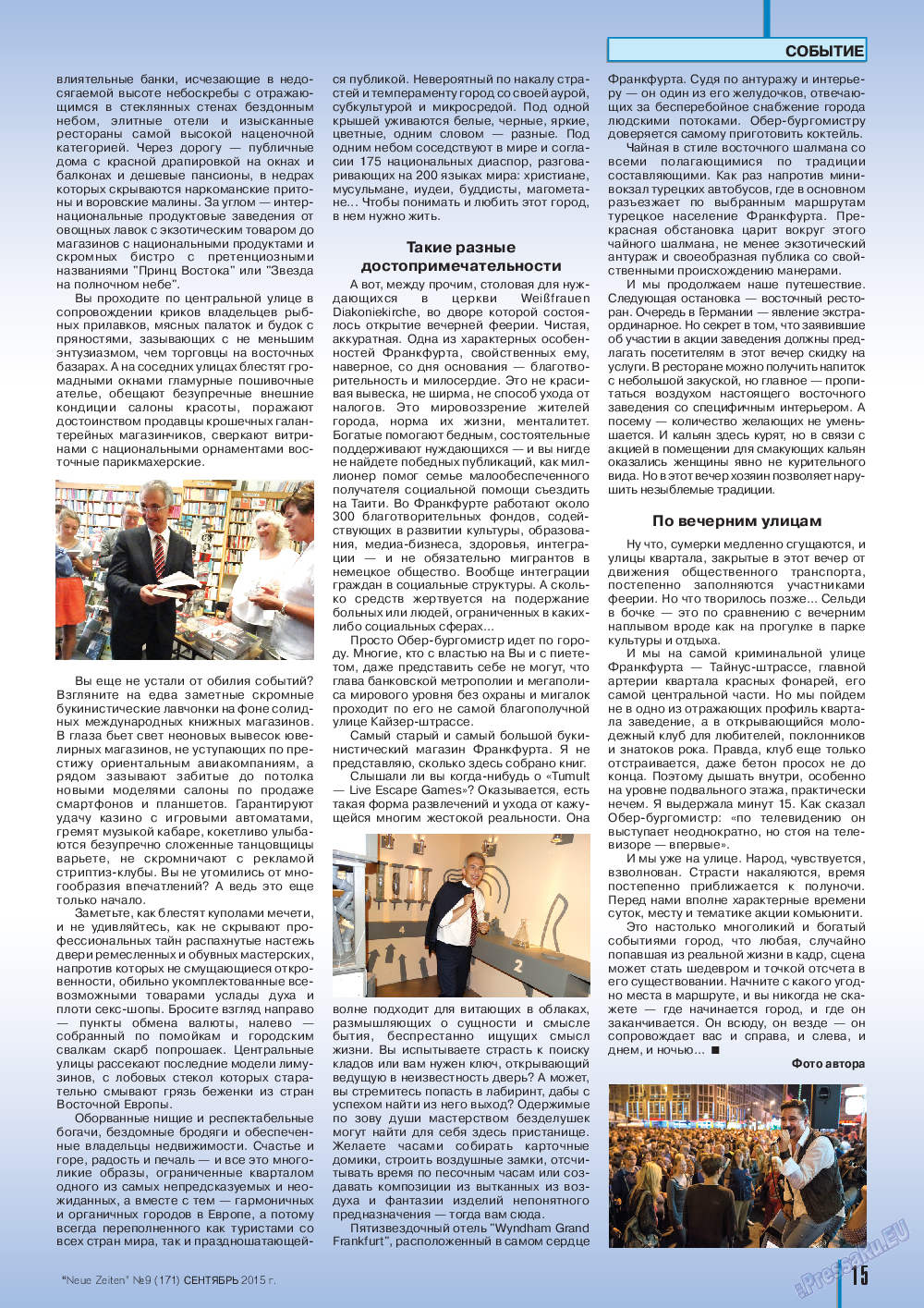 Neue Zeiten, журнал. 2015 №9 стр.15