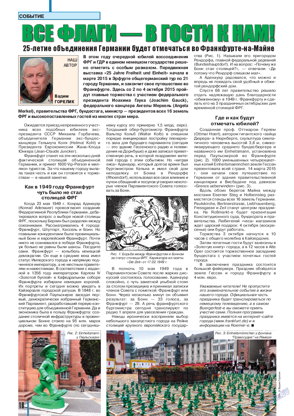 Neue Zeiten, журнал. 2015 №9 стр.18