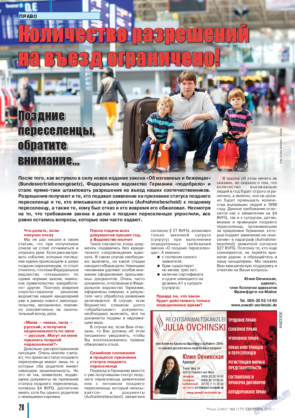 Neue Zeiten, журнал. 2015 №9 стр.28