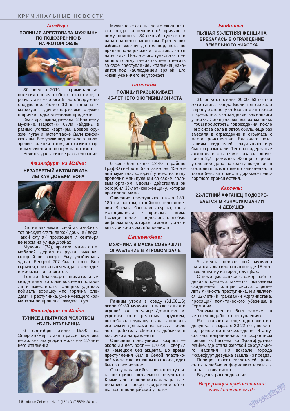 Neue Zeiten, журнал. 2016 №10 стр.16