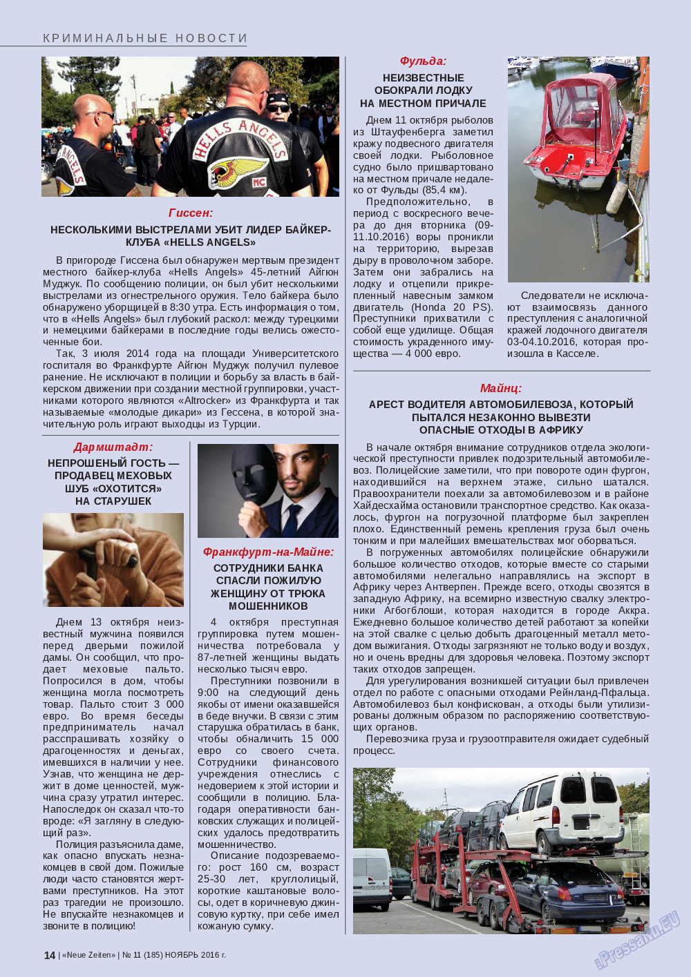 Neue Zeiten, журнал. 2016 №11 стр.14