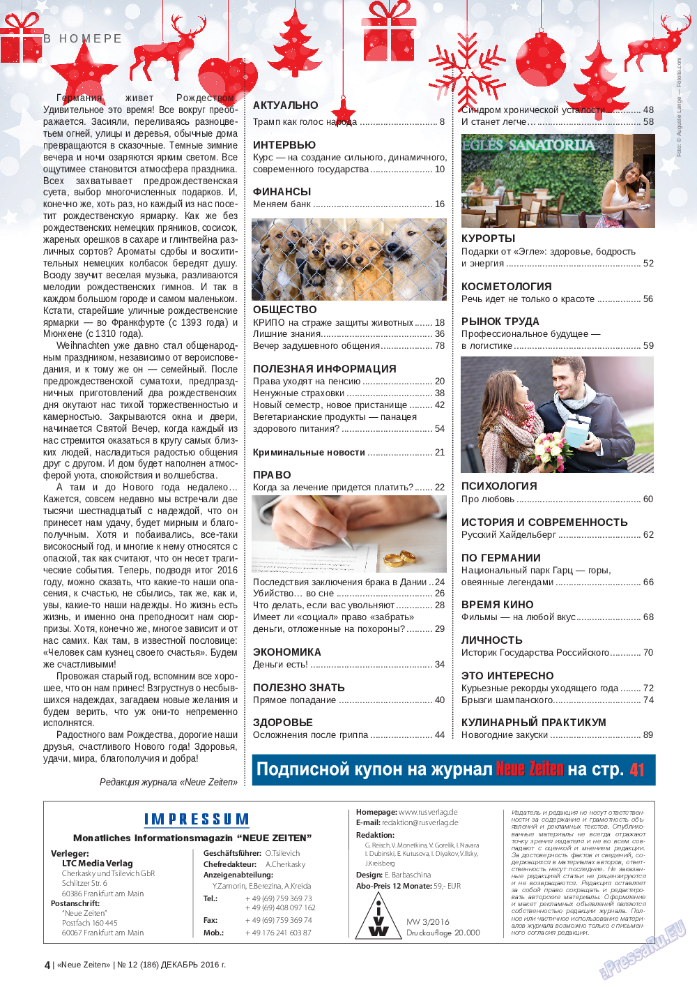 Neue Zeiten, журнал. 2016 №12 стр.4