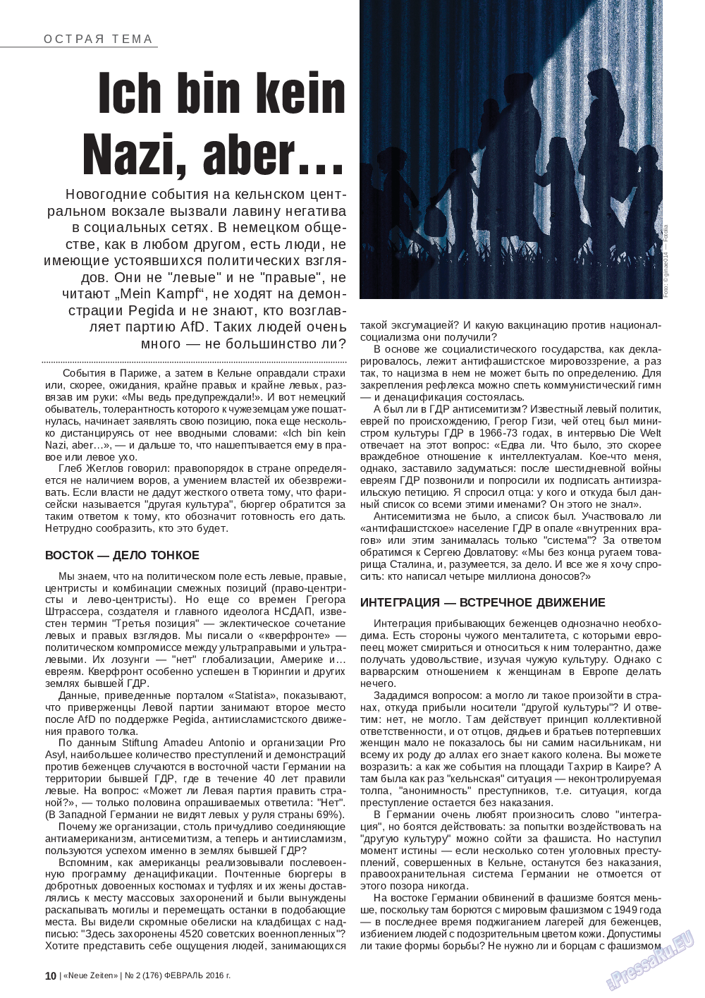 Neue Zeiten, журнал. 2016 №2 стр.10