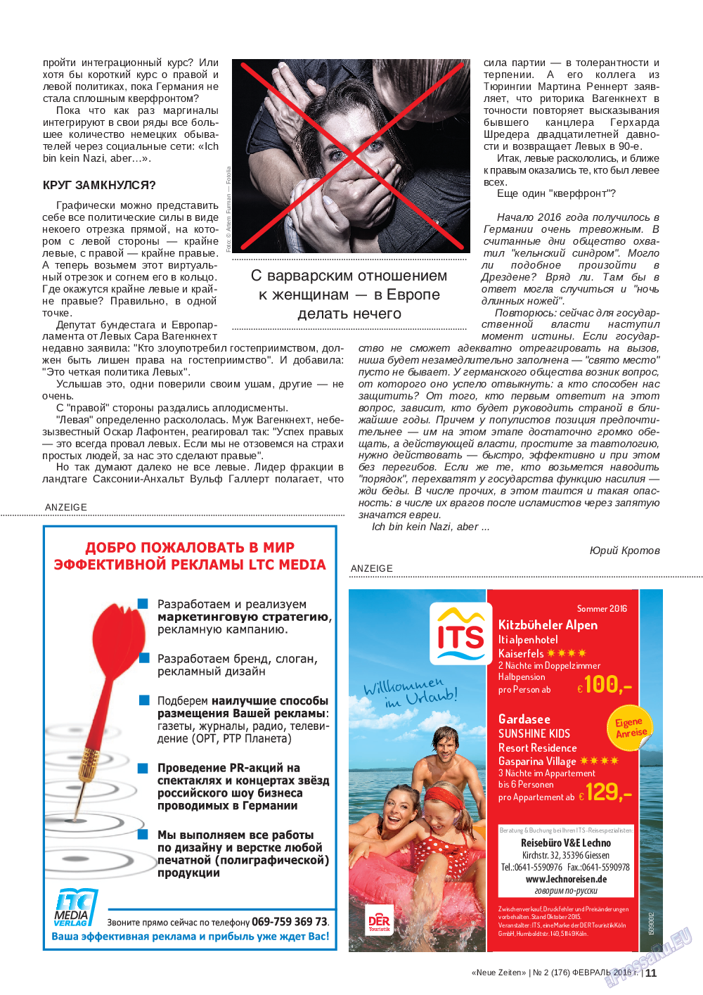 Neue Zeiten, журнал. 2016 №2 стр.11